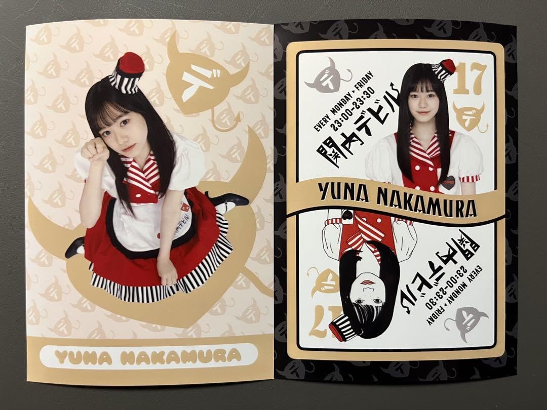 私立恵比寿中学 関内デビル ブロマイド（2024年2月販売分） バラ売り可 Amazon.co.jp: 私立恵比寿中学 関内デビル 仲村悠菜 : おもちゃ